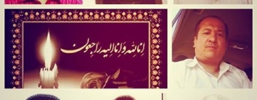 نام گذاری روز کشتار کارمندان طلوع به نام «چهارشنبه سیاه»